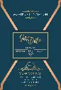 Back.webp