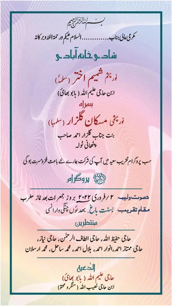 Urdu.webp