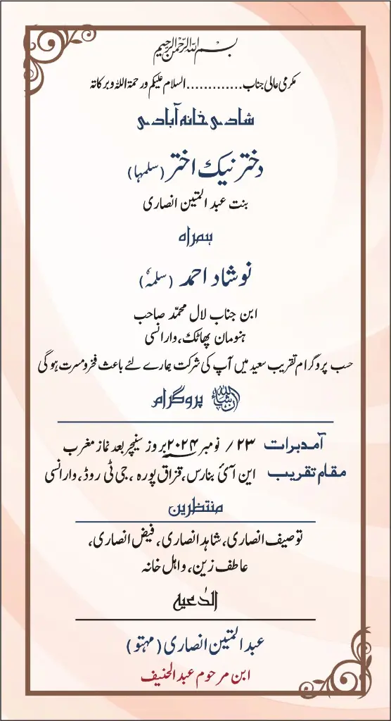 urdu.webp