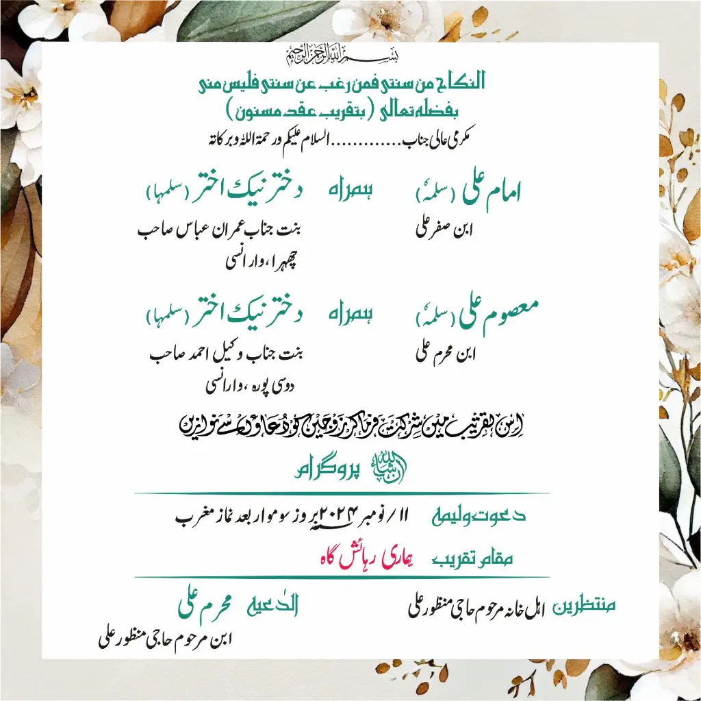 Urdu.webp